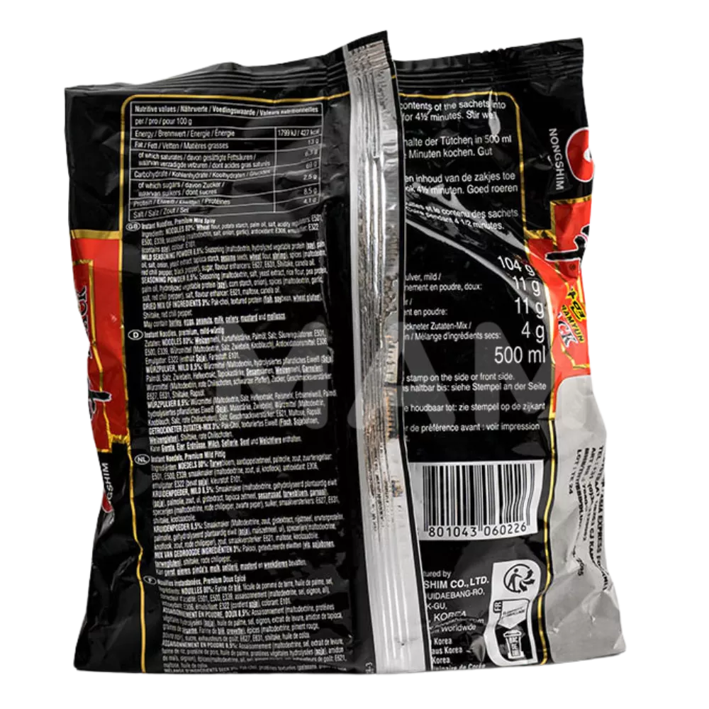NONGSHIM Instant Nudeln Shin Ramyun BLACK 130G