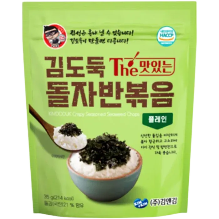 Kim&Kim Seasoned Laver Plain 35G