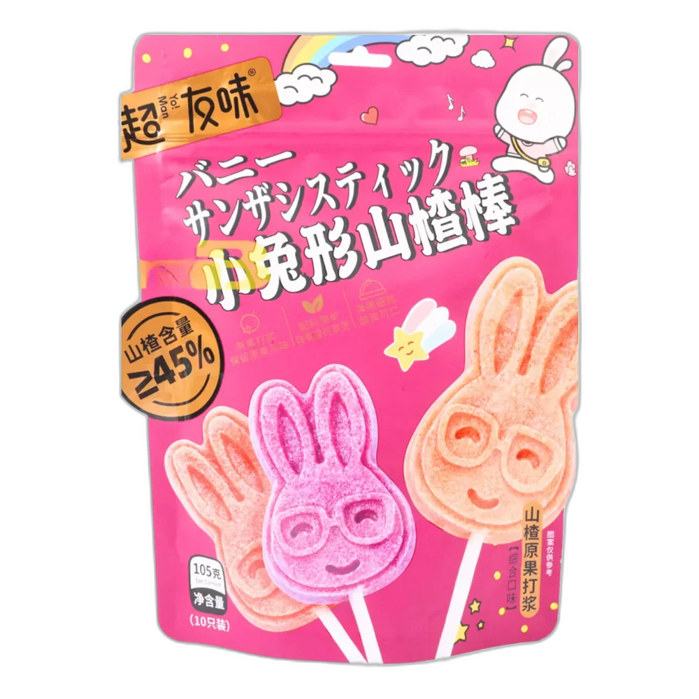 CYW Original Mulbry Bear Hawthorne Candy 102g