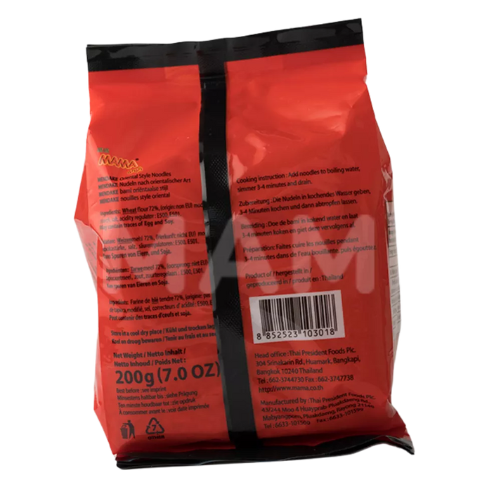MAMA Oriental Style Noodles MENDAKE 200G