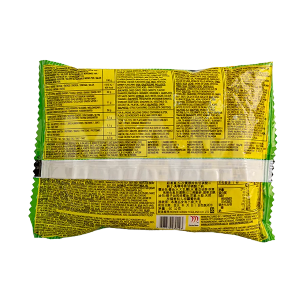 LUCKY ME Instant Nudeln Calamansi Pk 60G