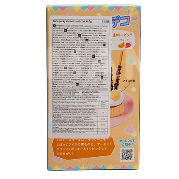 POCKY Biskuit Sticks Tubutubu Almond Crush 46G