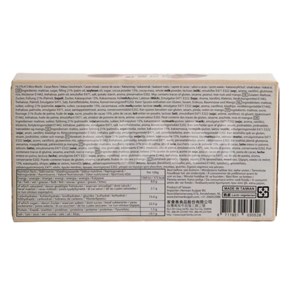 TW Q Mico Mochi Chocolate 80G