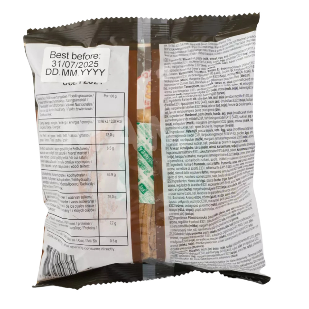 TOKIMEKI Japanese Bread Chocolate Flavour 70G