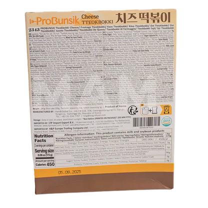 PROBUNSIK Tteokbokki Yellow Cheese 343G