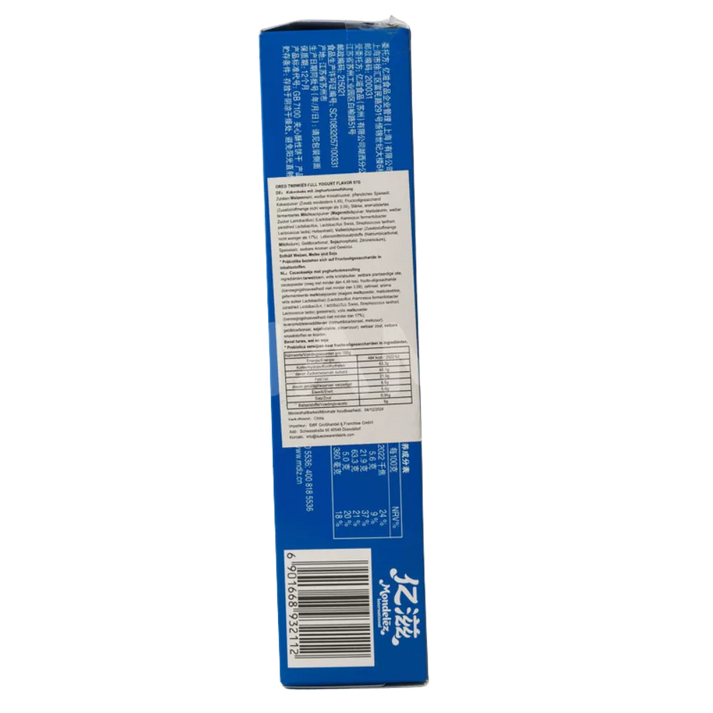 OREO Sandwich Biscuit Twinkies full Yogurt 97G