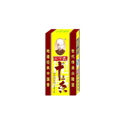 WSY Gewürzmix 13 Spices 45G