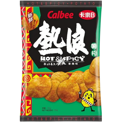 CALBEE Potato Chips Spicy Potato Chips Hot 55G