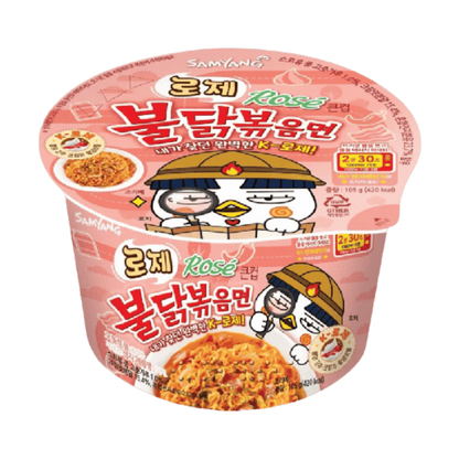 SAMYANG Buldak Rose Hot Chicken Ramen Bowl 105G