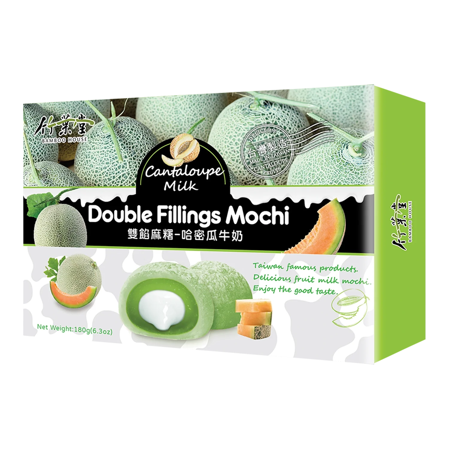 BAMBOO HOUSE Double fill. Mochis Cantaloupe M. 180G
