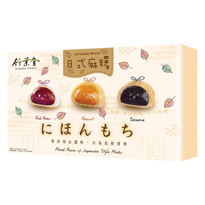 BAMBOO HOUSE Mochi Gemischt 450G
