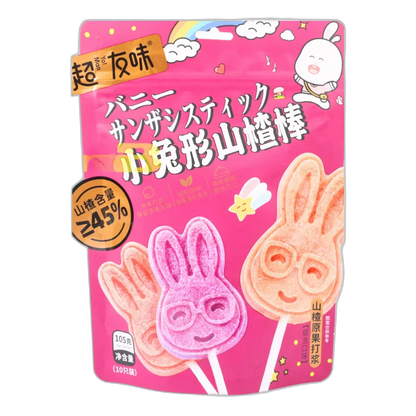 CYW Original Mulbry Bear Hawthorne Candy 102g