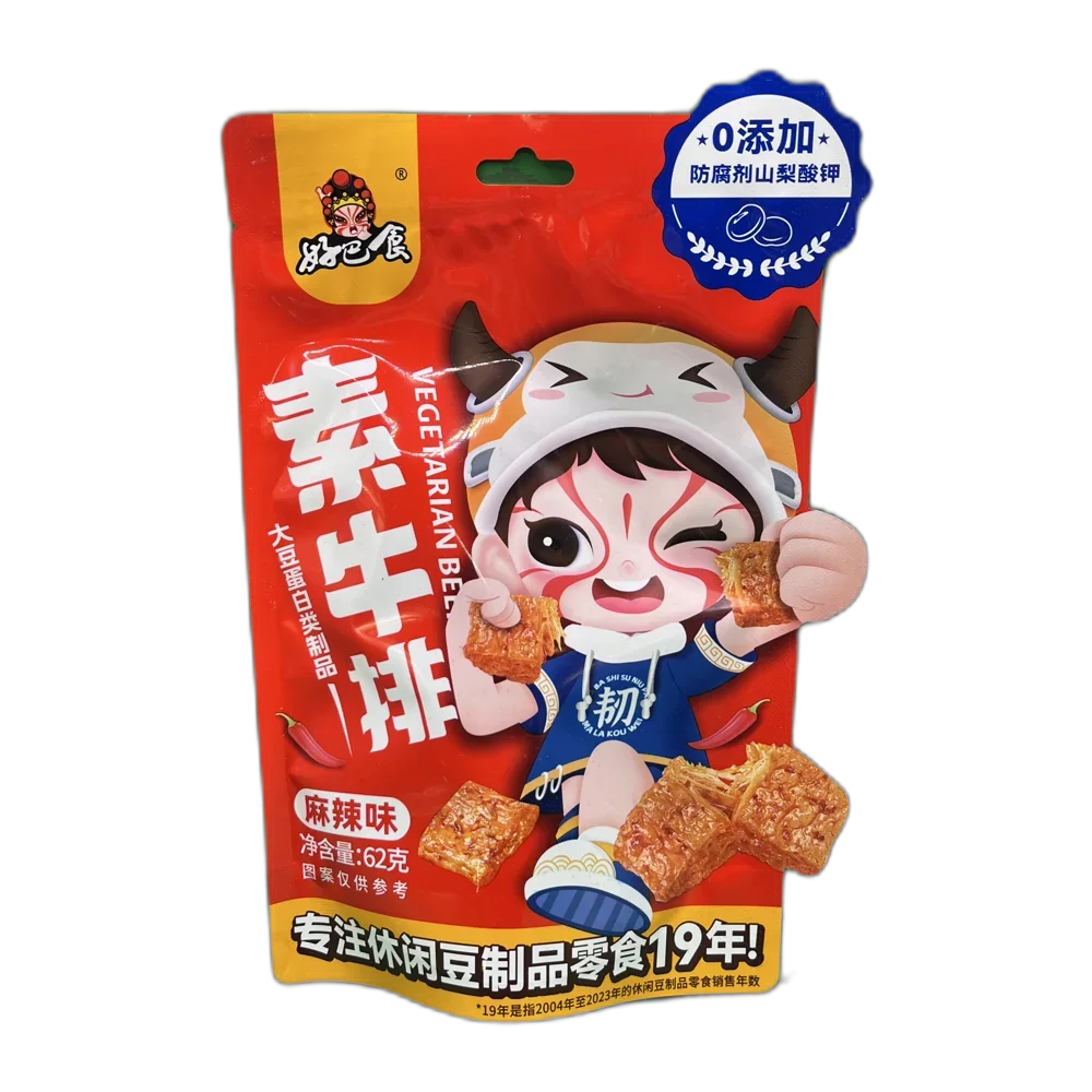 HBS Vegetarian Steak Mala 62G