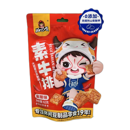 HBS Vegetarian Steak Mala 62G