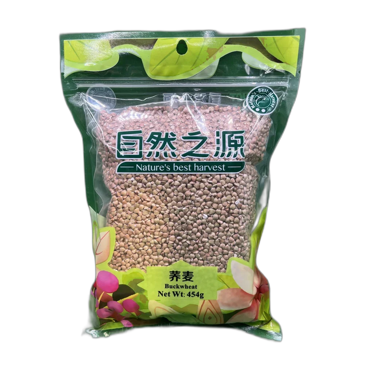 NBH Eight Treasures Rice 454G